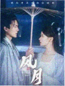 春季锋面活动观察配图
