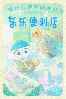 小雨中的分拣格画面,青灰基调与格位里的水痕